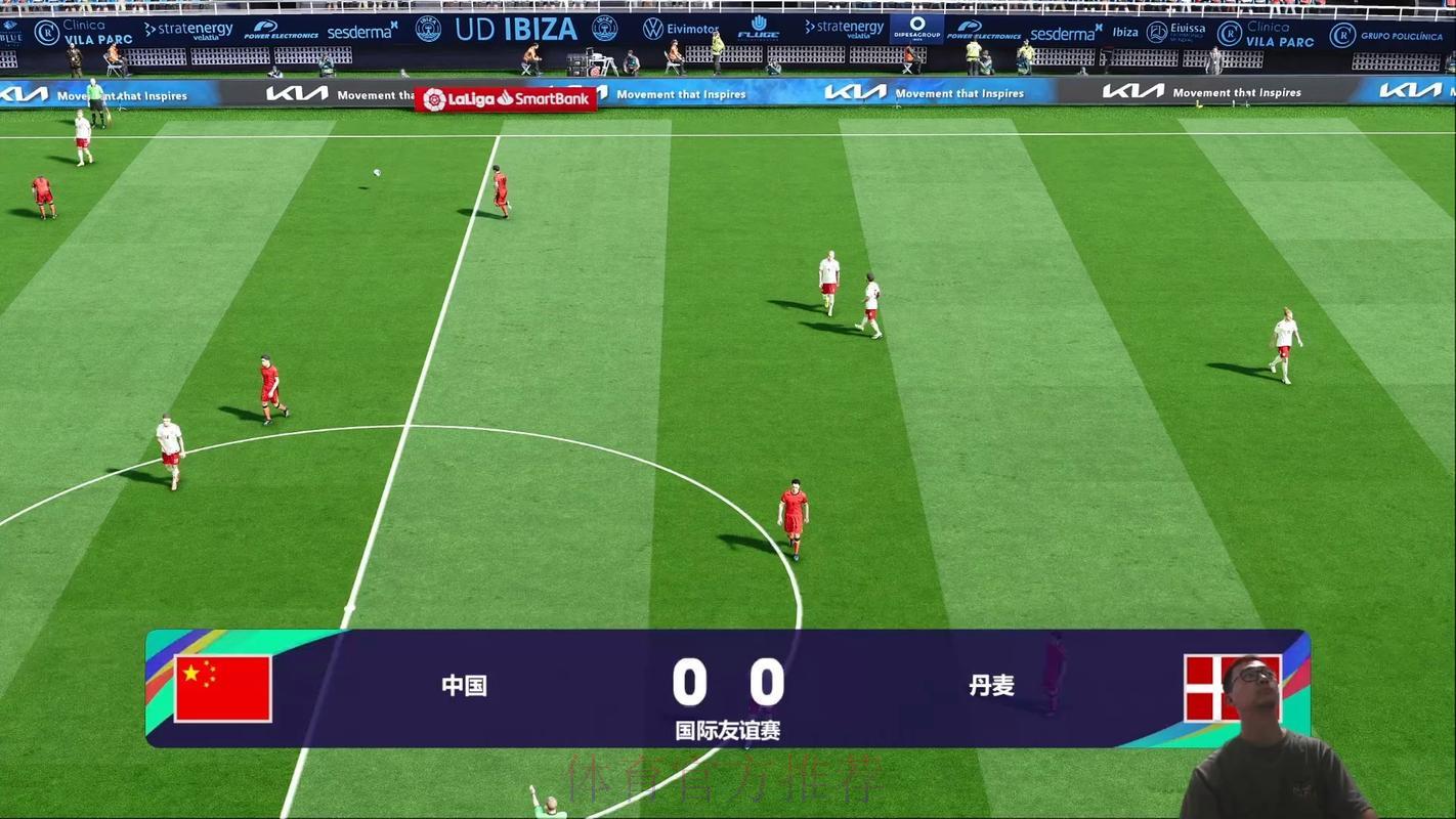 世界杯赛事高清直播，流畅稳定不卡顿