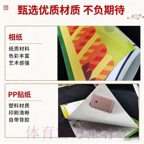 世界杯竞猜投注：把握时机与下注策略的关联