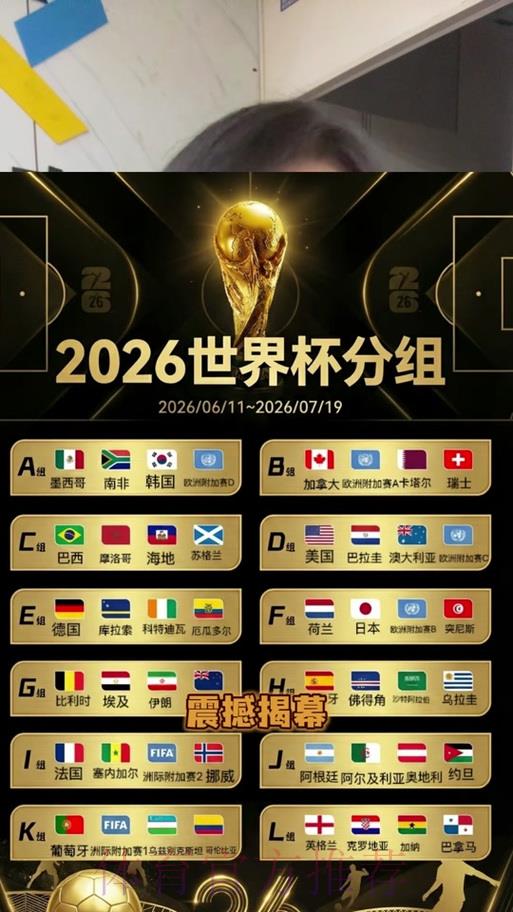 世界杯竞猜官方平台权威推荐