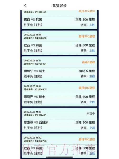世界杯竞猜安卓最新官方平台入口
