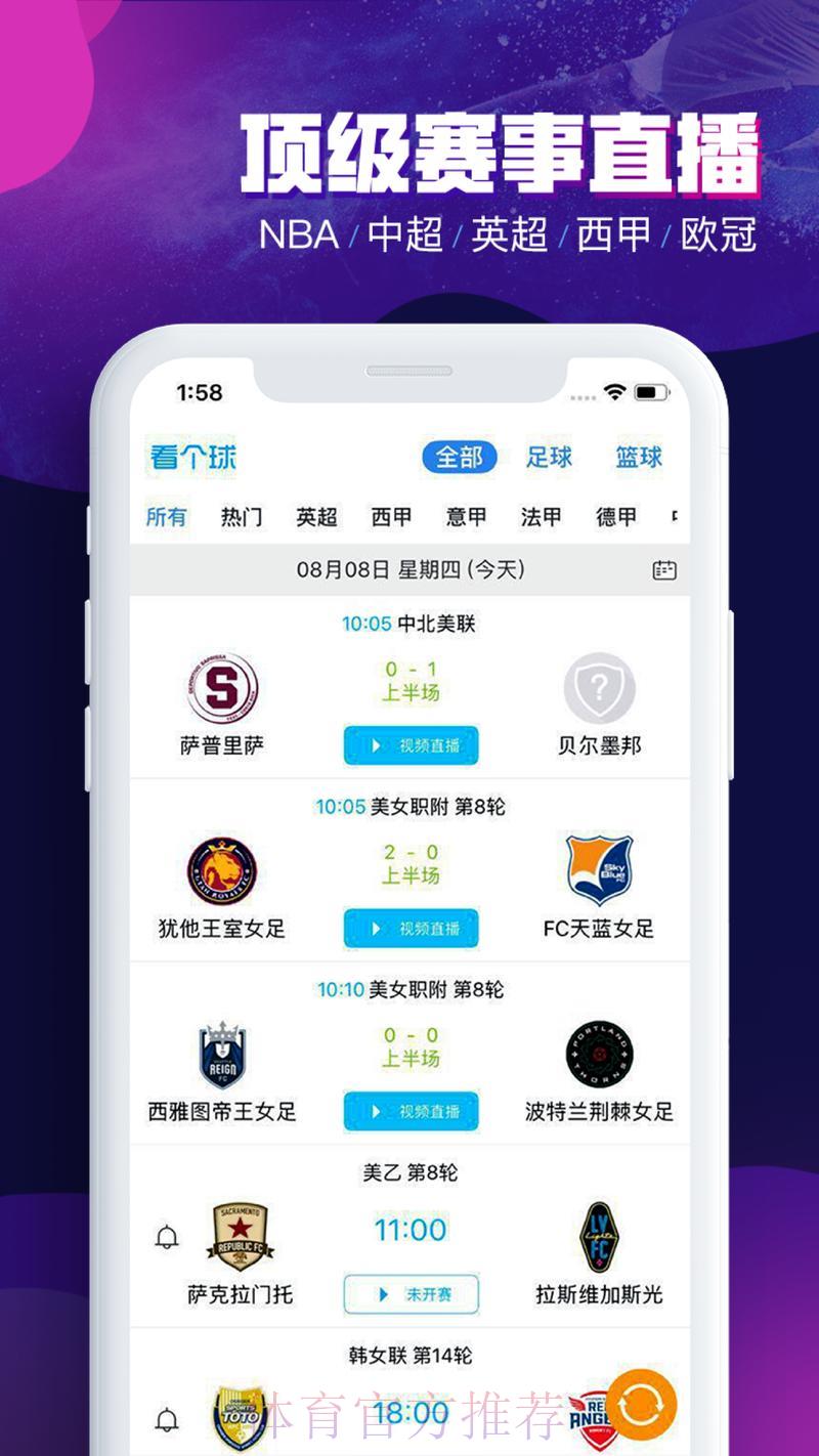 世界杯外围安卓官方客户端