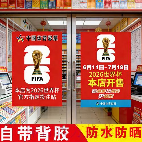 2026世界杯苹果官方竞猜平台