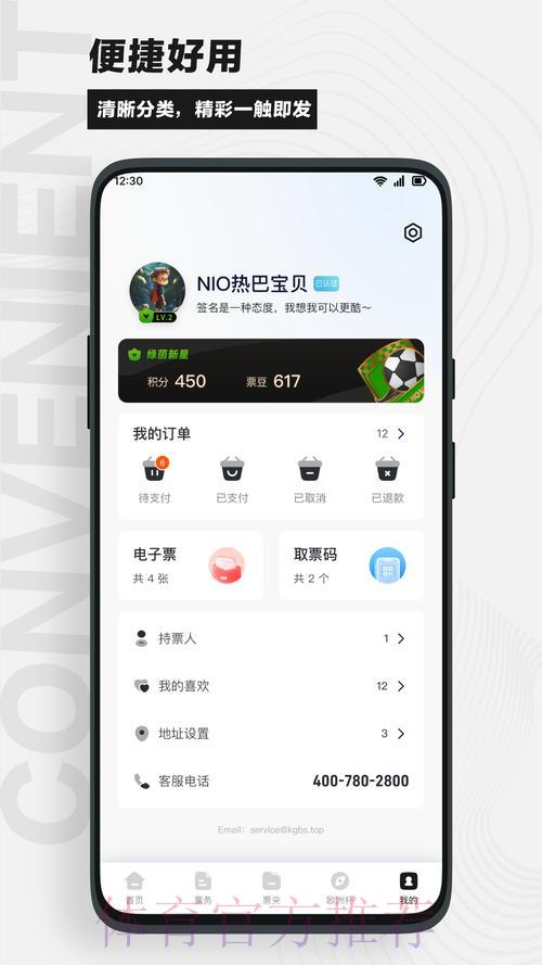 世界杯竞猜平台官方下载使用指南