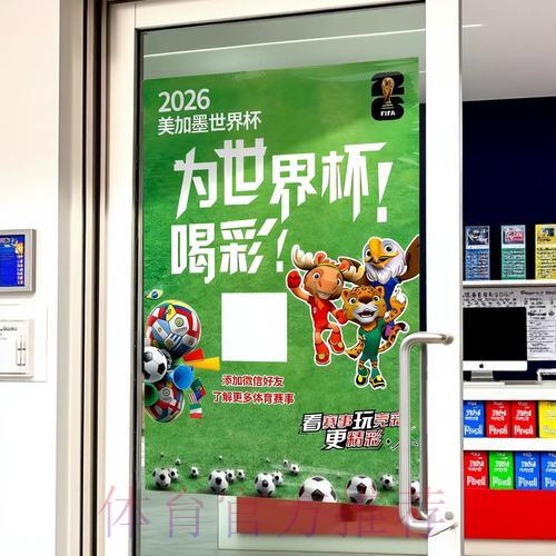 世界杯竞猜投注的资金管理策略与技巧