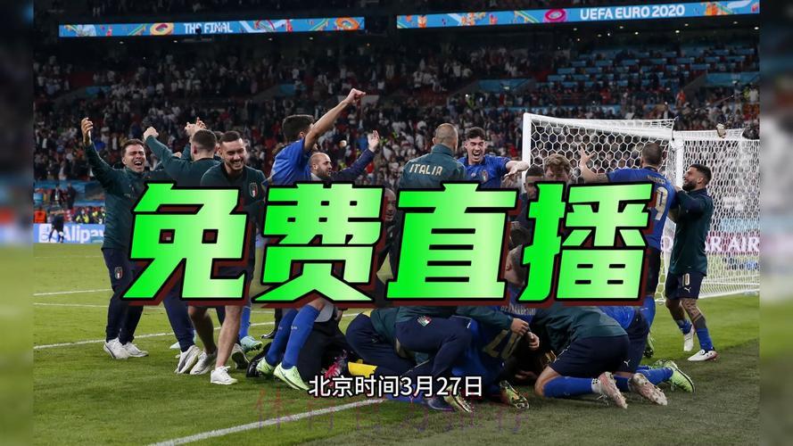 2026世界杯全程直播在线收看,每场精彩绝不缺席 2026世界杯全程直播在线收看,每场精彩绝不缺席