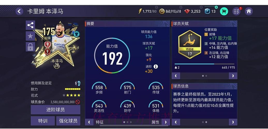 哪些世界杯竞猜平台真正值得玩家信赖？